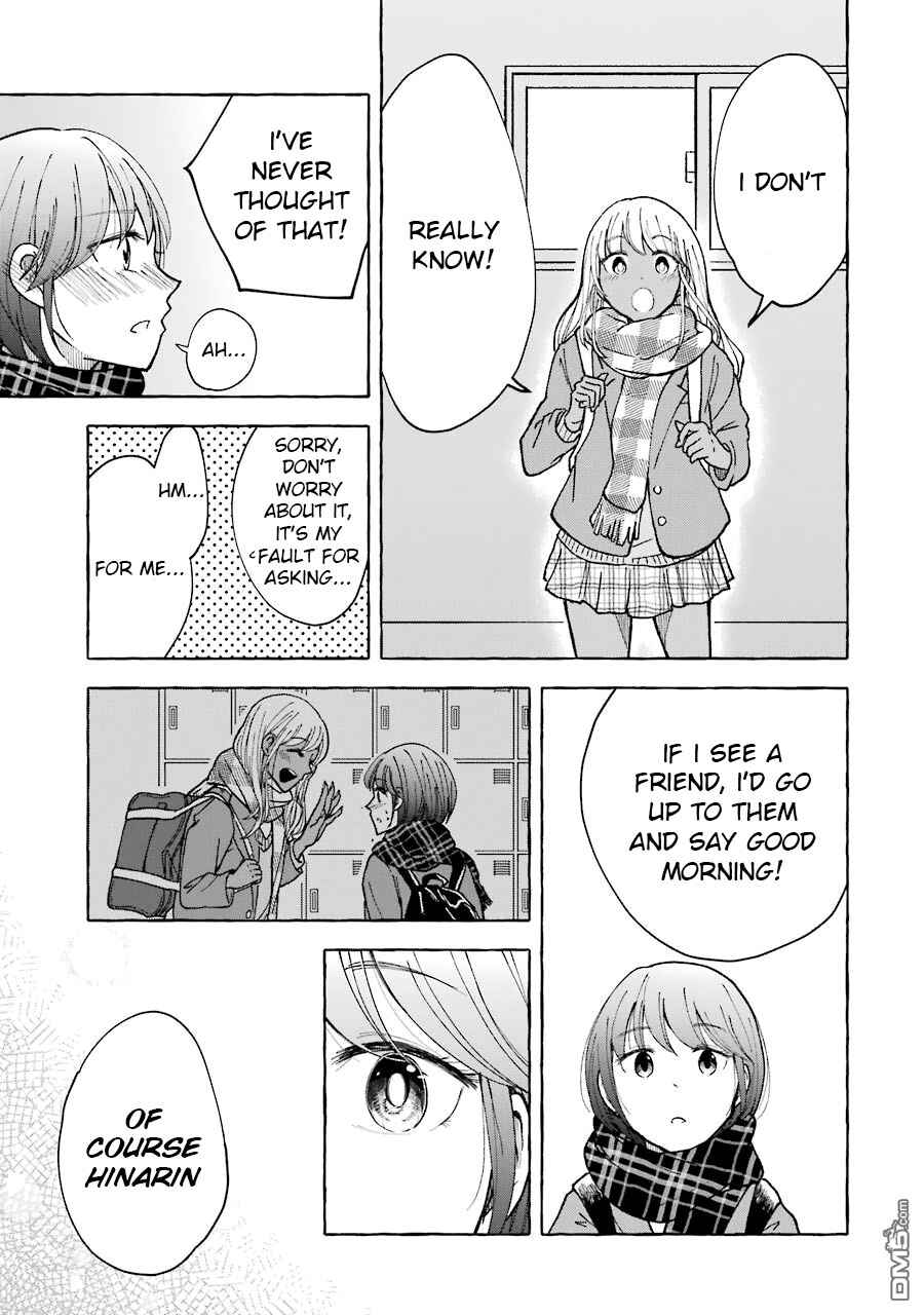 Page 9 Chapter 17 Gal to Bocchi