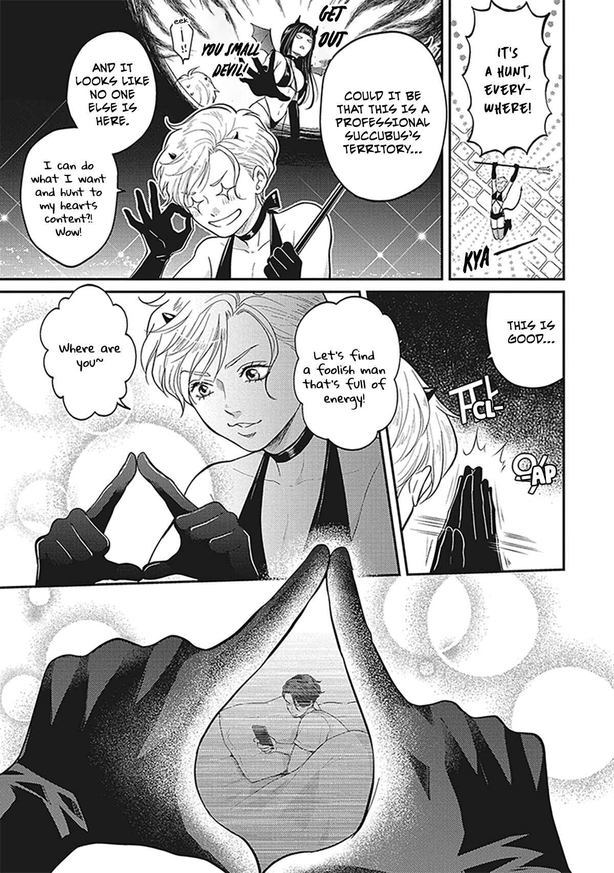Page 12 Chapter 1 Uchi no Koakuma-kun