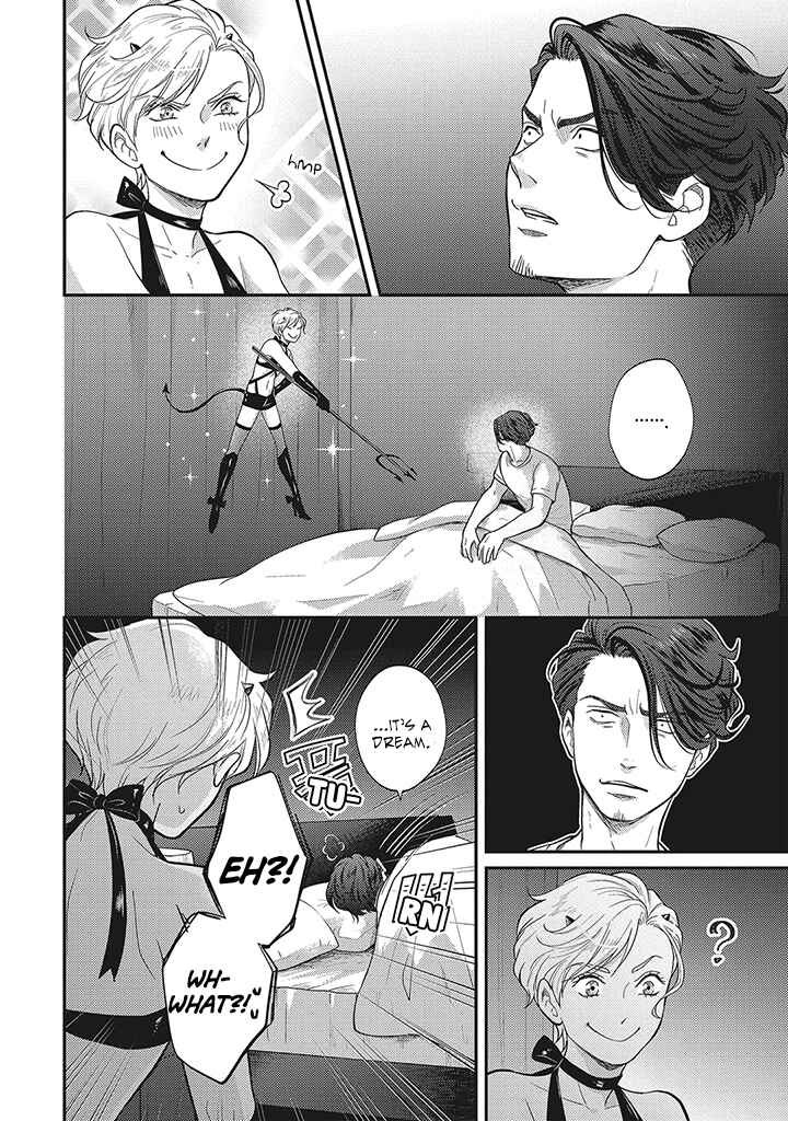 Page 15 Chapter 1 Uchi no Koakuma-kun