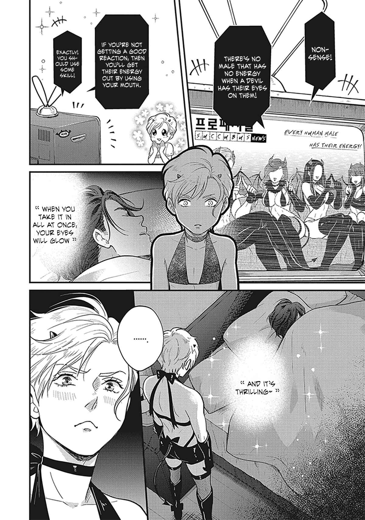 Page 19 Chapter 1 Uchi no Koakuma-kun