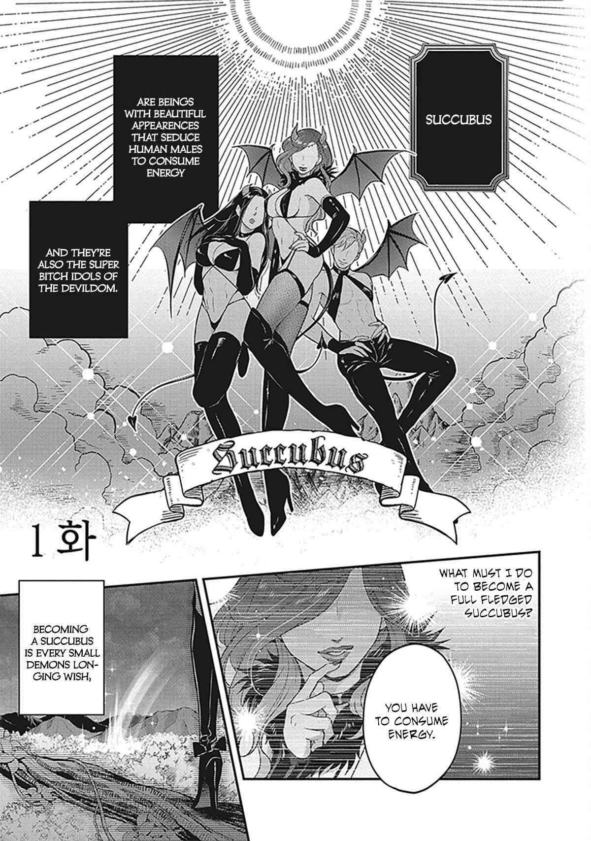Page 4 Chapter 1 Uchi no Koakuma-kun