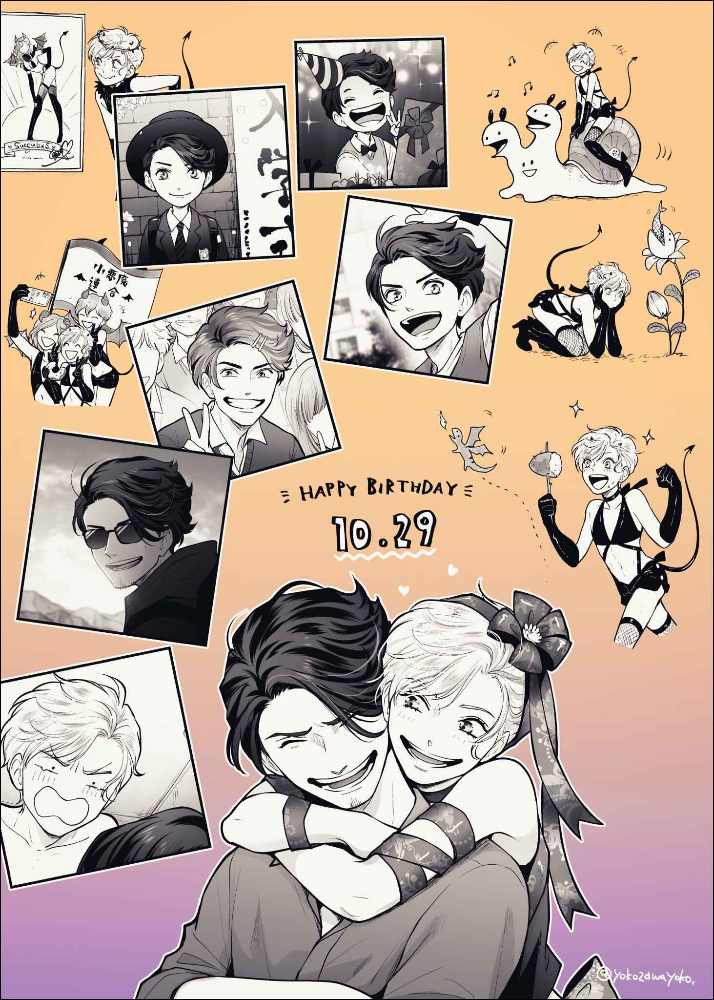 Page 5 Chapter 2.5 Uchi no Koakuma-kun