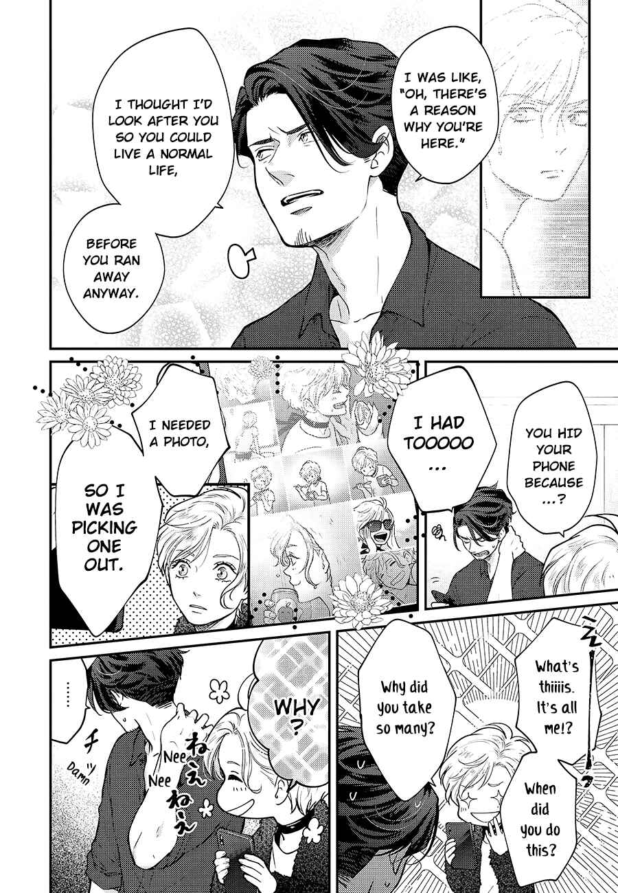 Page 10 Chapter 5 Uchi no Koakuma-kun
