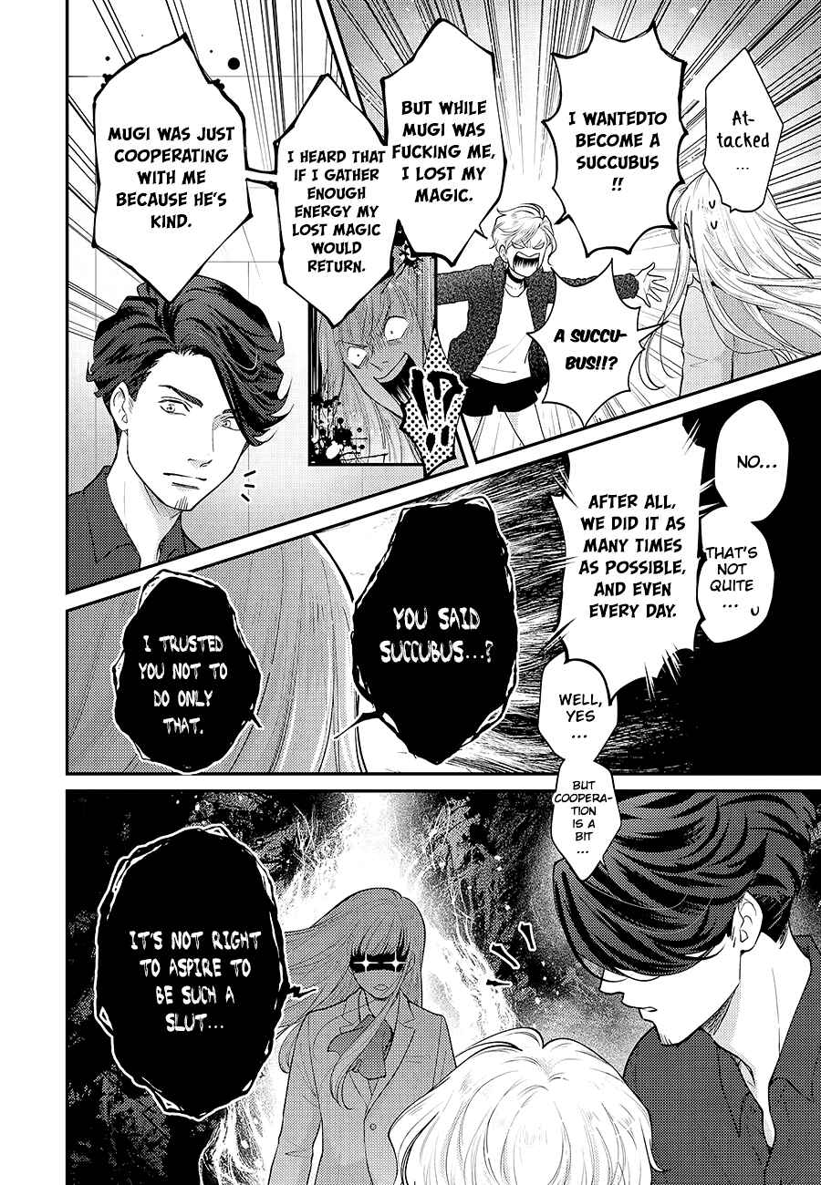 Page 12 Chapter 5 Uchi no Koakuma-kun