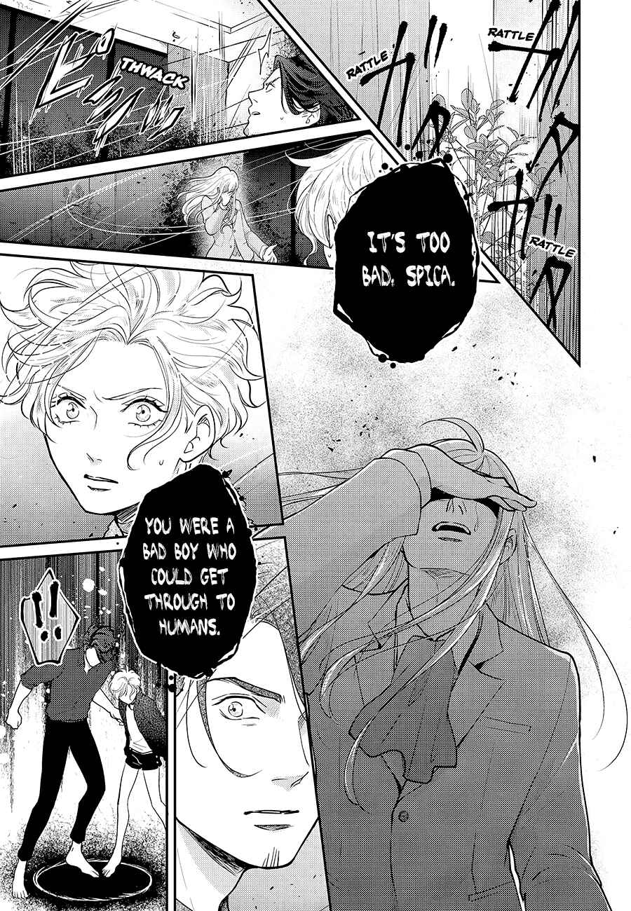 Page 13 Chapter 5 Uchi no Koakuma-kun