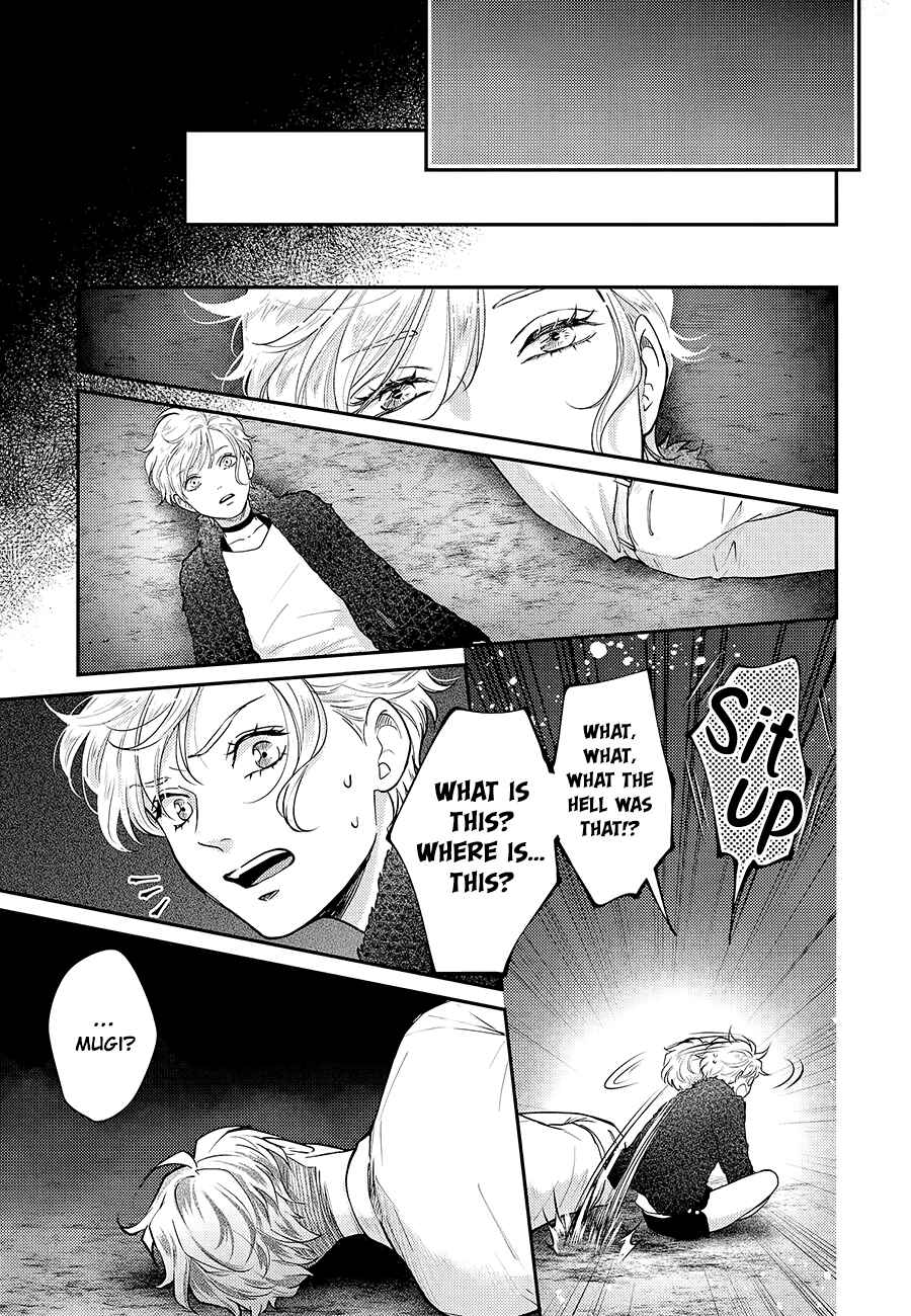Page 15 Chapter 5 Uchi no Koakuma-kun