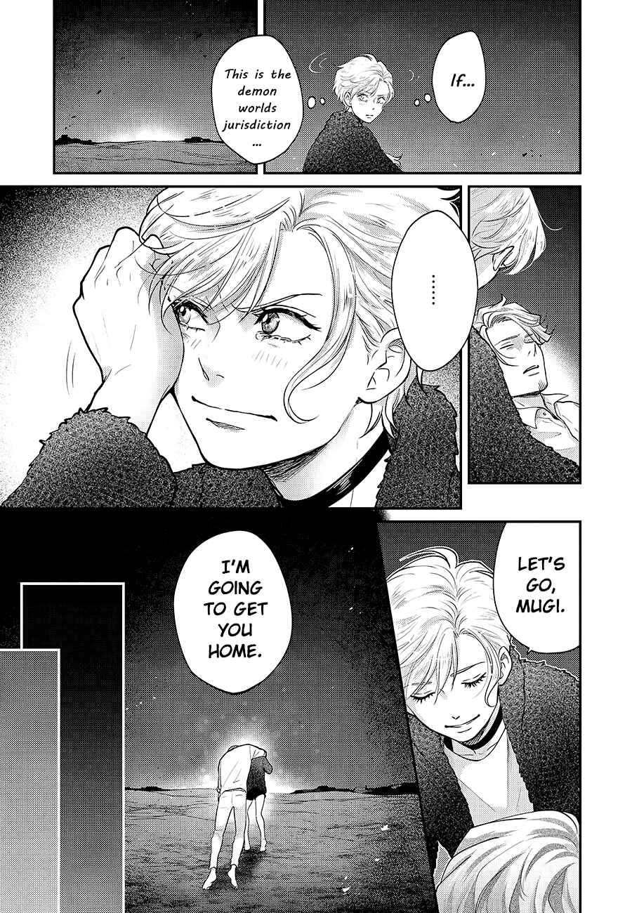 Page 17 Chapter 5 Uchi no Koakuma-kun