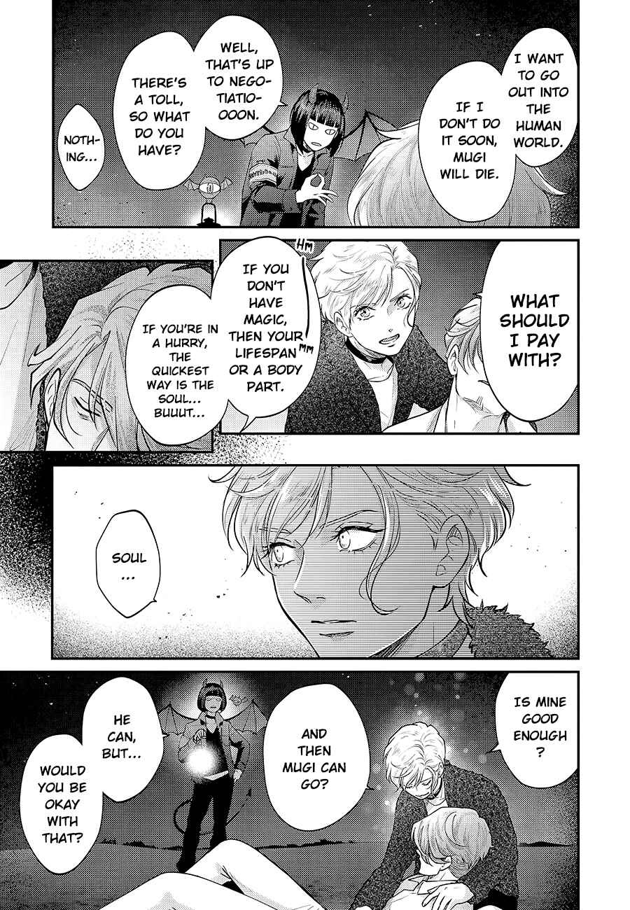 Page 19 Chapter 5 Uchi no Koakuma-kun