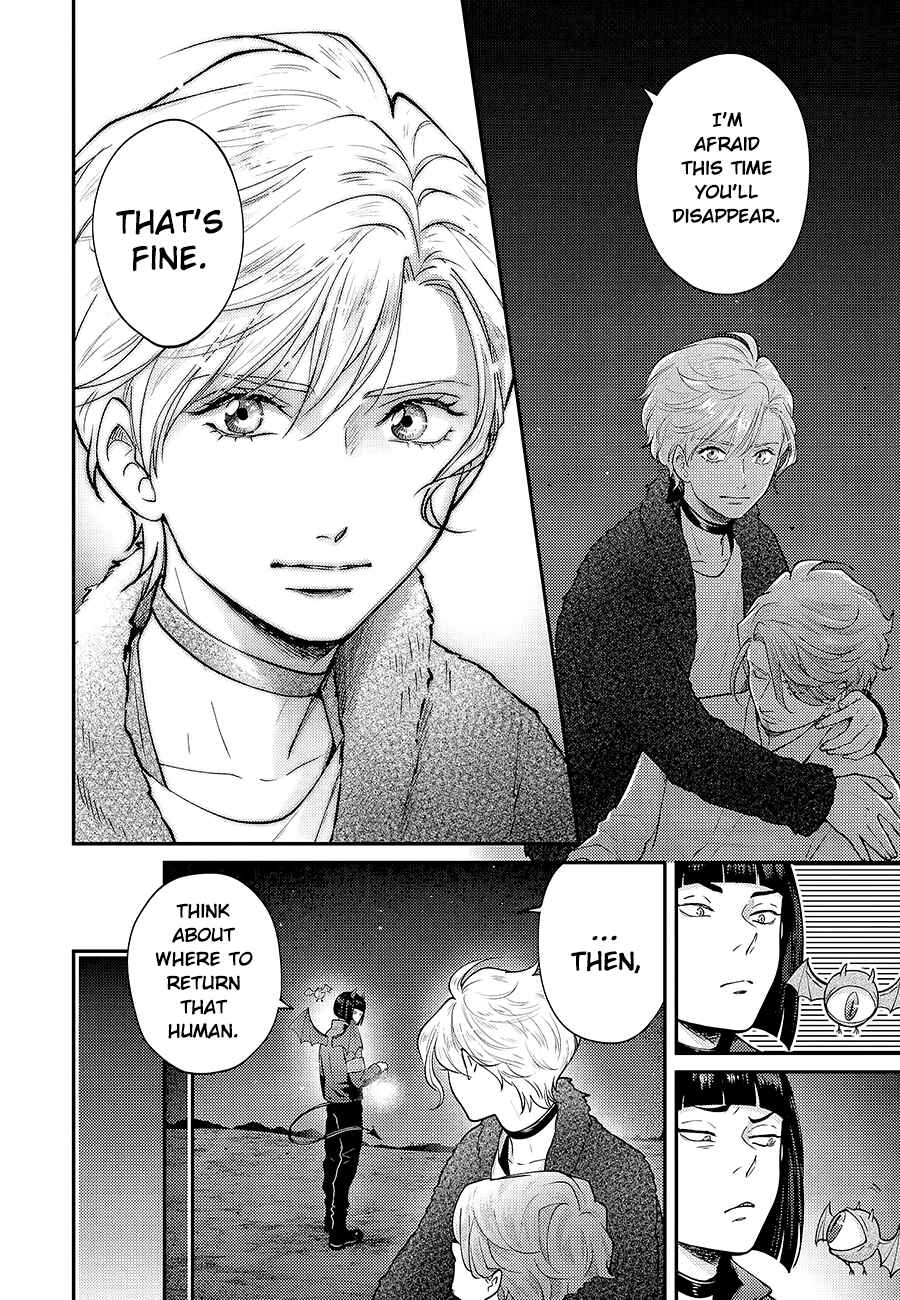 Page 20 Chapter 5 Uchi no Koakuma-kun