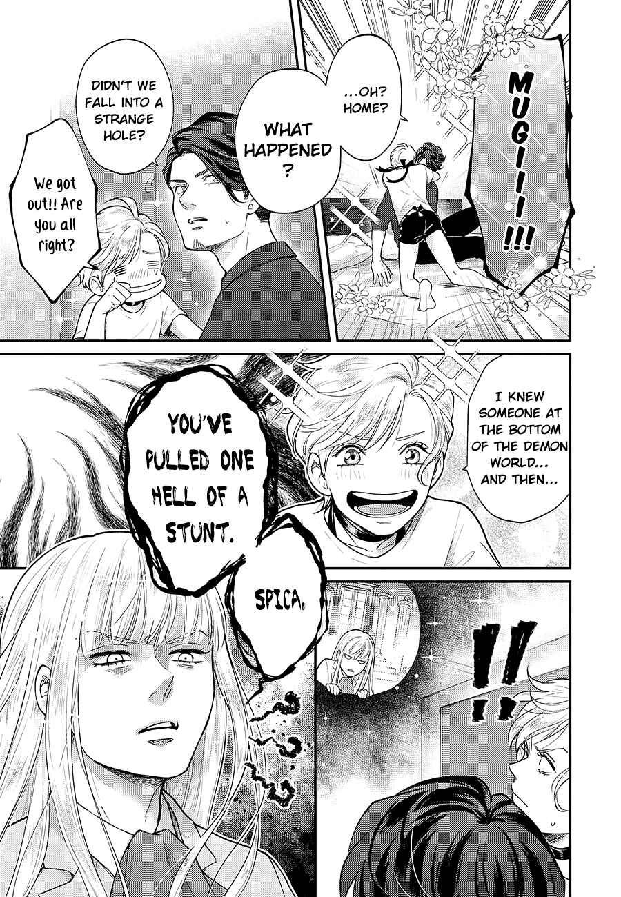 Page 25 Chapter 5 Uchi no Koakuma-kun