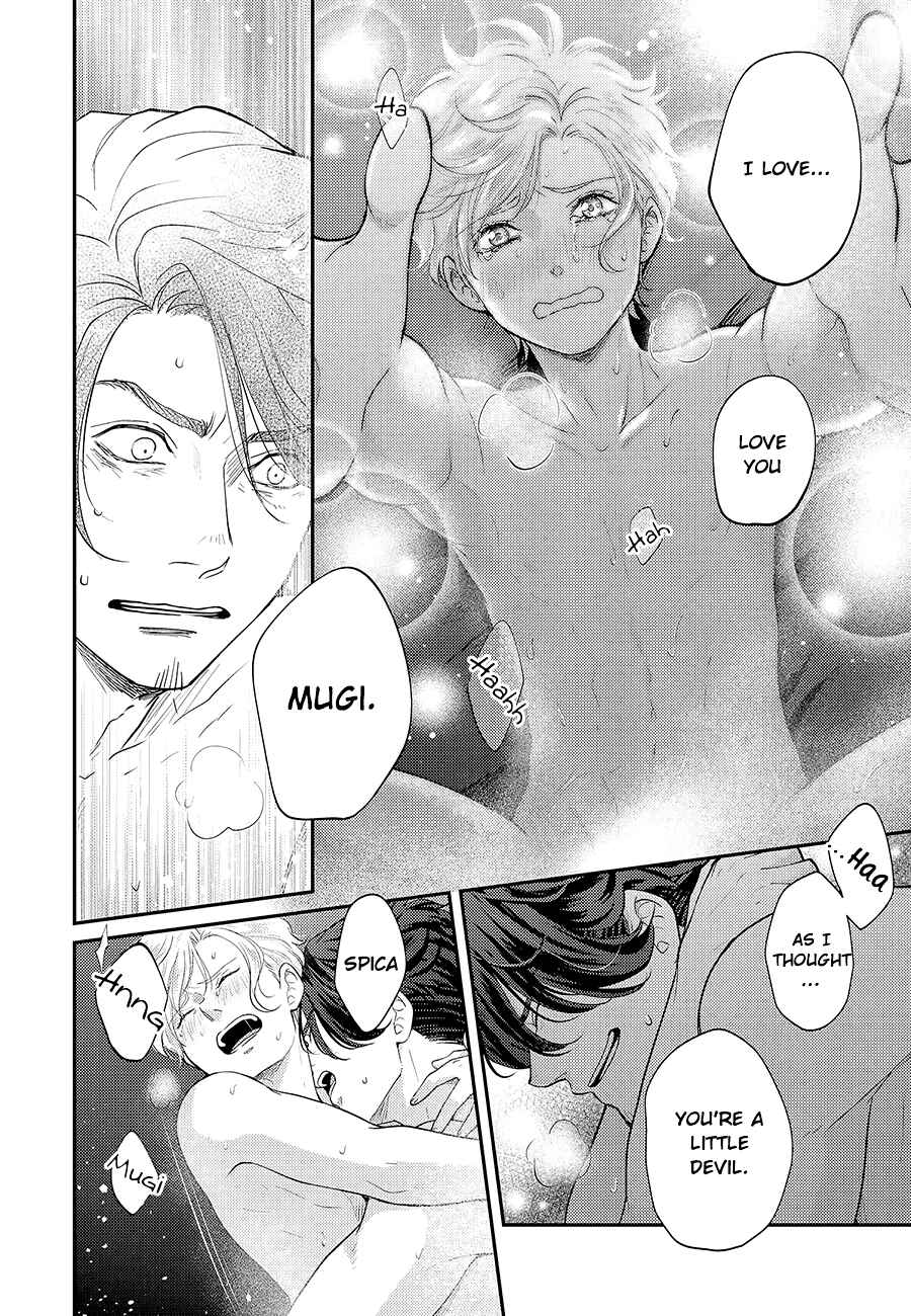 Page 36 Chapter 5 Uchi no Koakuma-kun