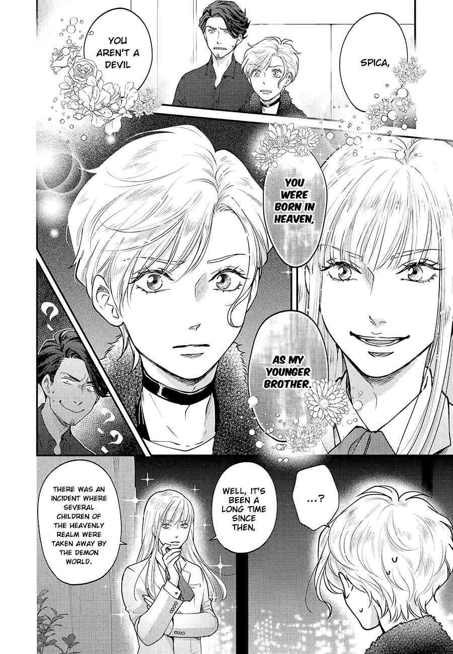 Page 4 Chapter 5 Uchi no Koakuma-kun