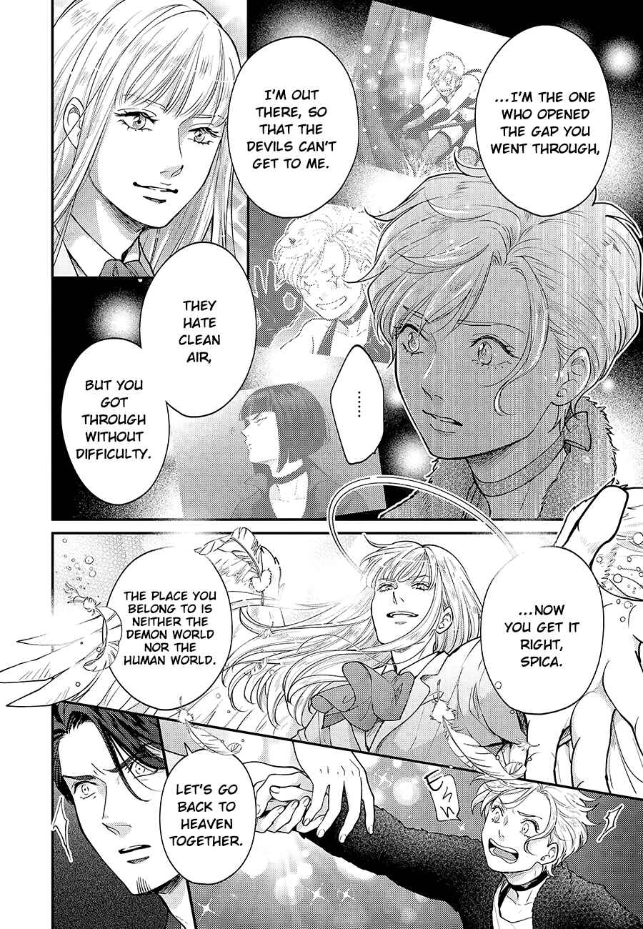 Page 6 Chapter 5 Uchi no Koakuma-kun
