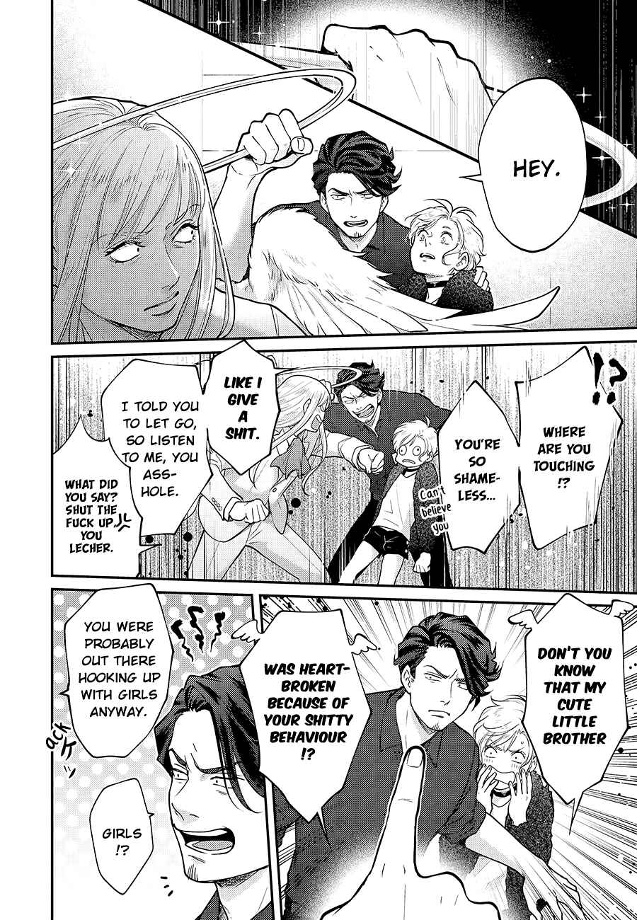 Page 8 Chapter 5 Uchi no Koakuma-kun