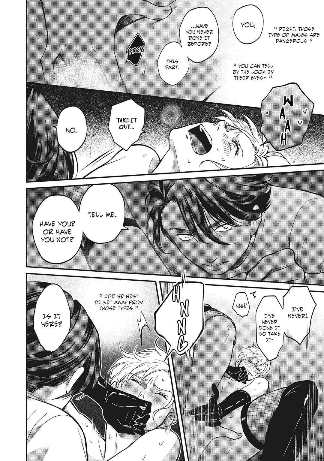Page 12 Chapter 2 Uchi no Koakuma-kun