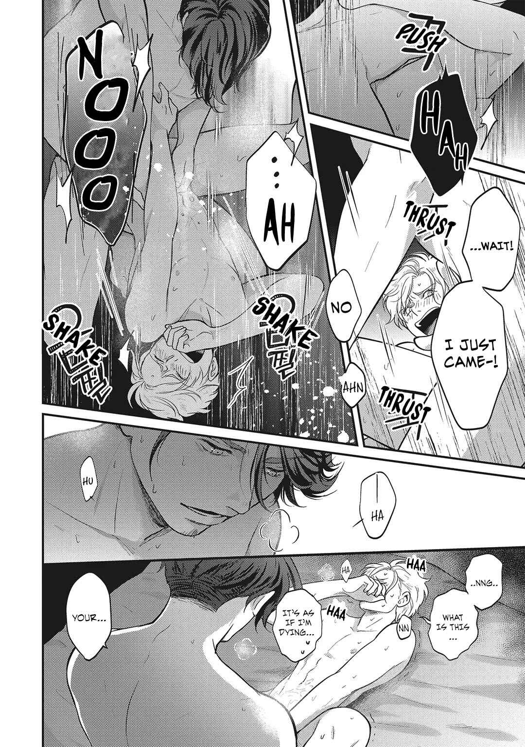 Page 16 Chapter 2 Uchi no Koakuma-kun