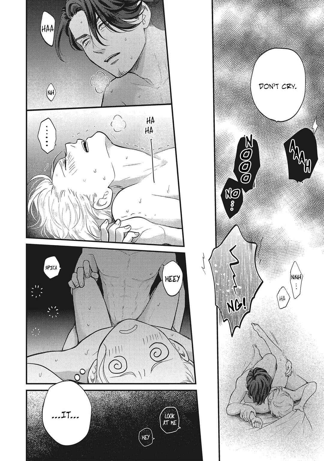 Page 18 Chapter 2 Uchi no Koakuma-kun