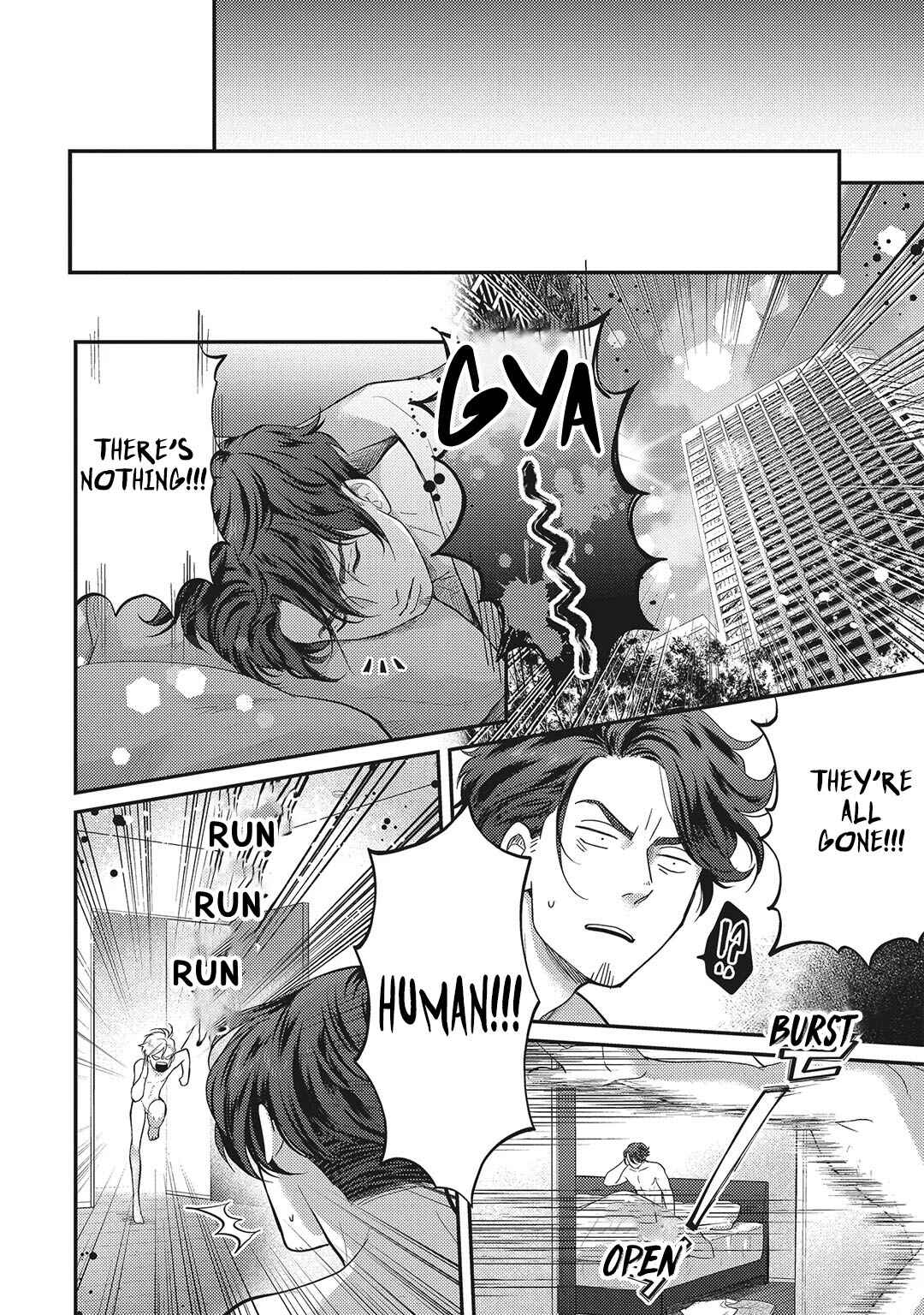 Page 20 Chapter 2 Uchi no Koakuma-kun