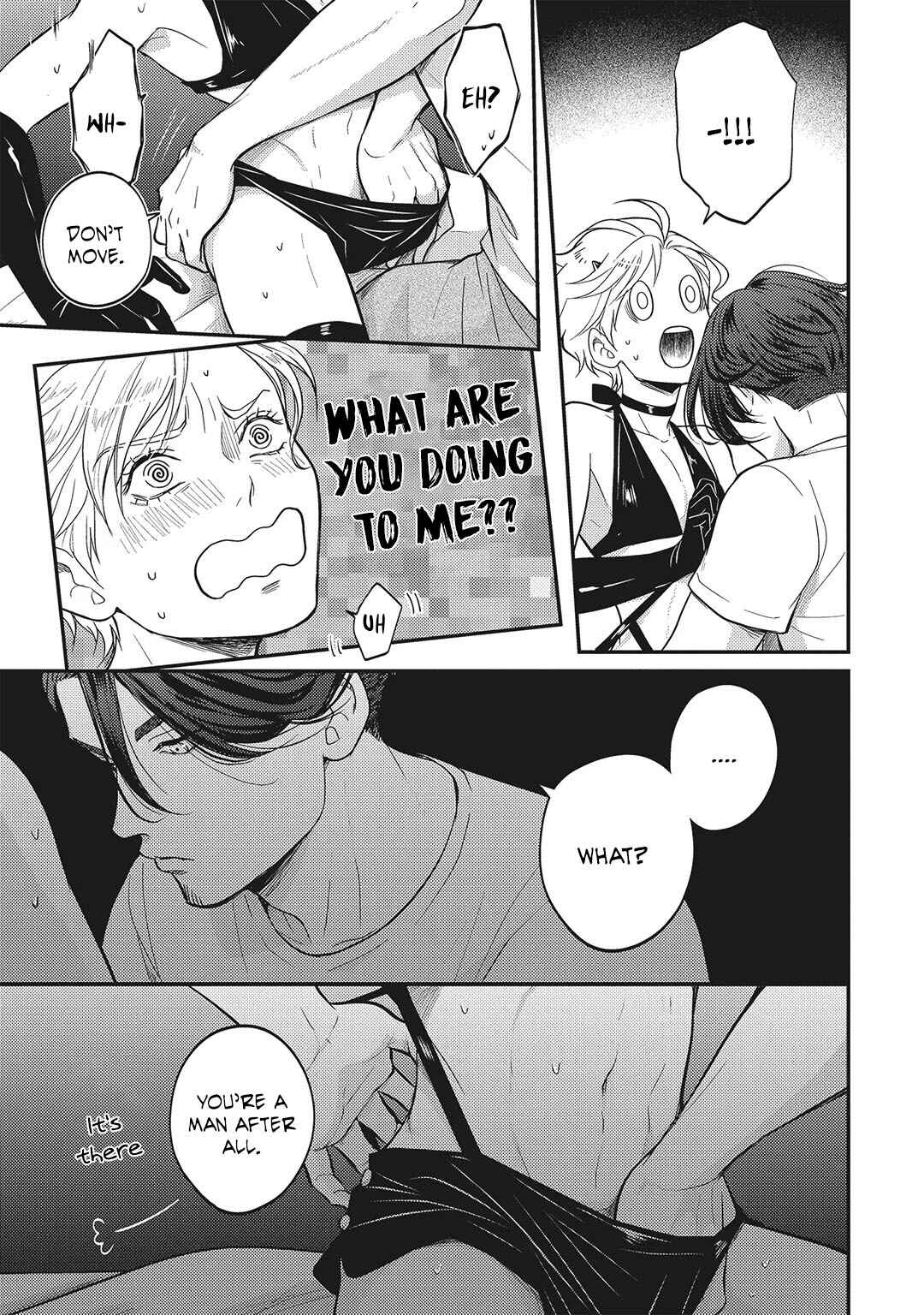 Page 5 Chapter 2 Uchi no Koakuma-kun