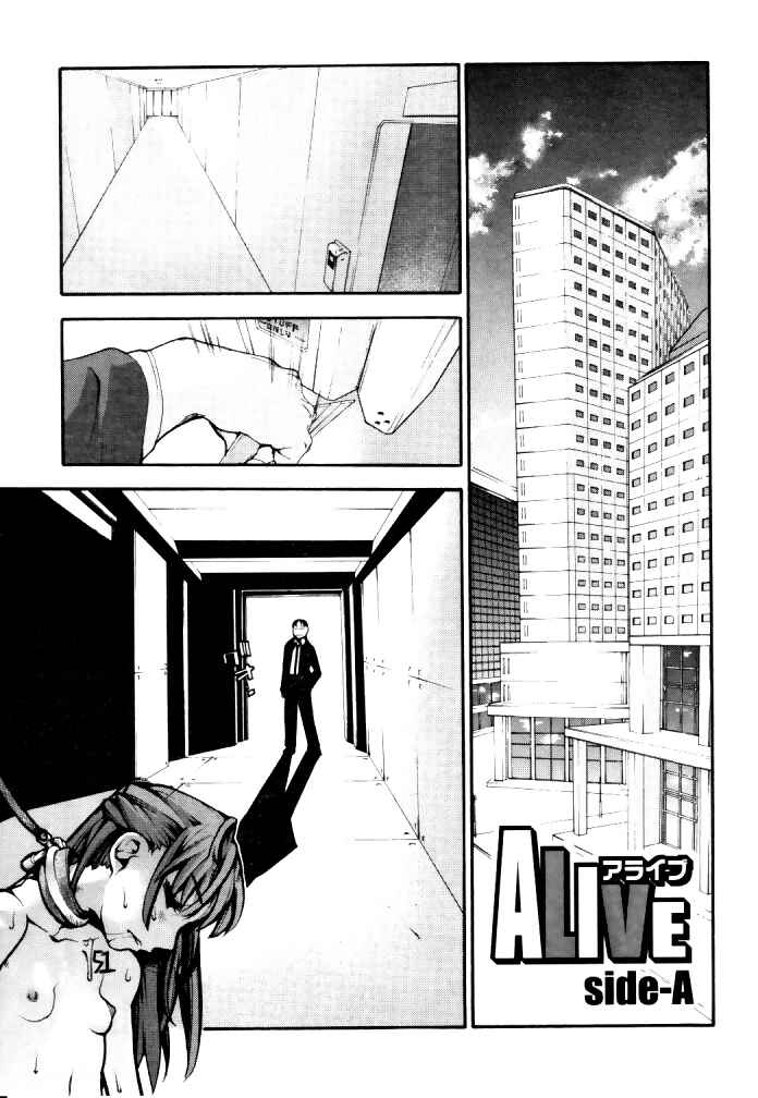 Page 9 Chapter Unknown_2308 ALIVE side-A