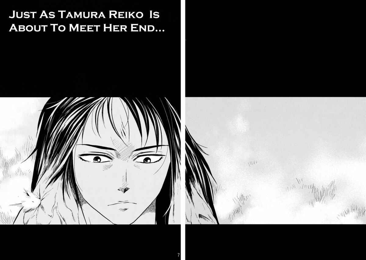 Page 5 Chapter Unknown_b3b7 Parasyte - Tamurabon (Doujinshi)