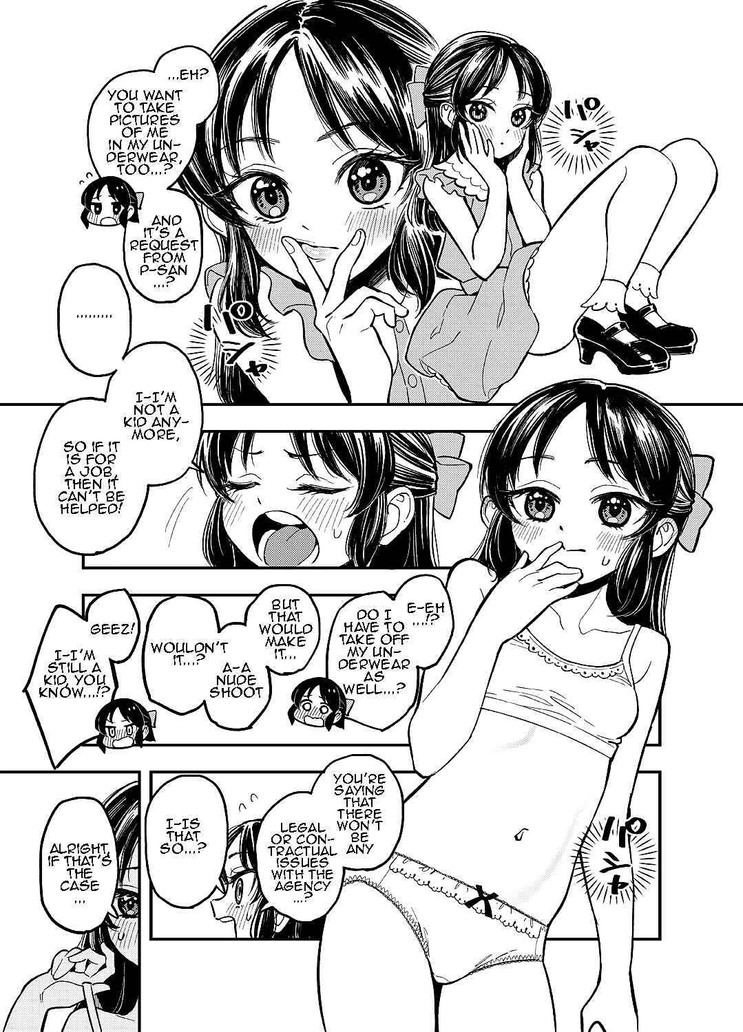 Page 1 Chapter Unknown_220c THE iDOLM@STER Cinderella Girls - Tachibana-san (Doujinshi)
