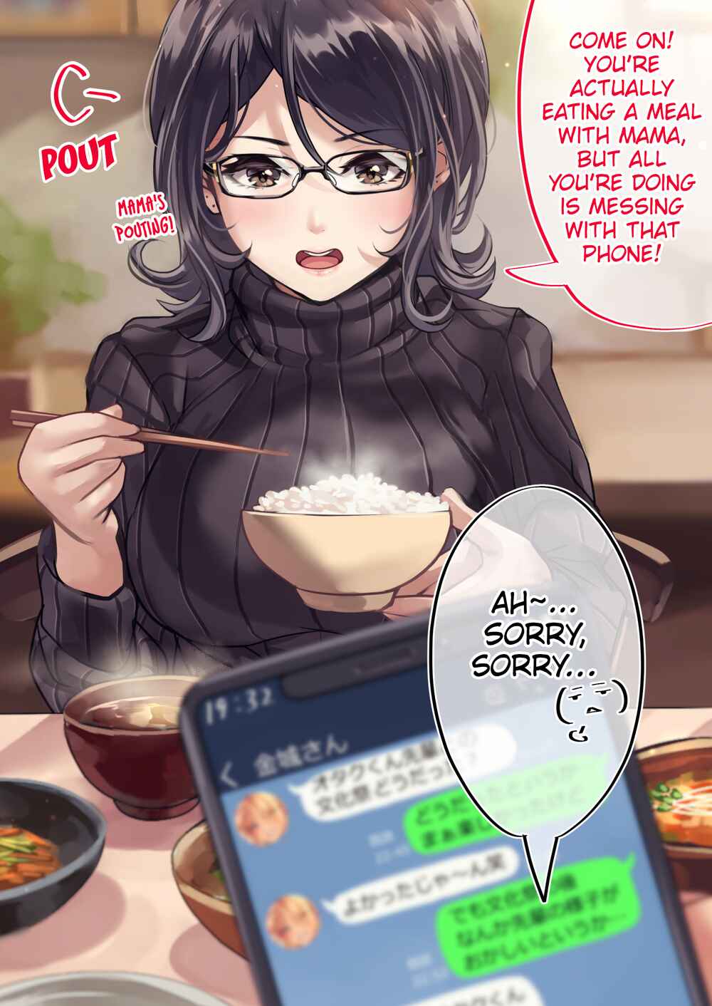 Page 5 Chapter 97 Otaku Datte Gal to Koi Shitai