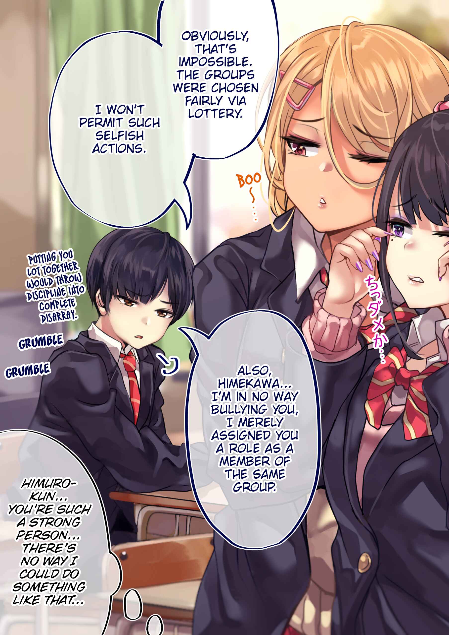 Page 2 Chapter 77 Otaku Datte Gal to Koi Shitai