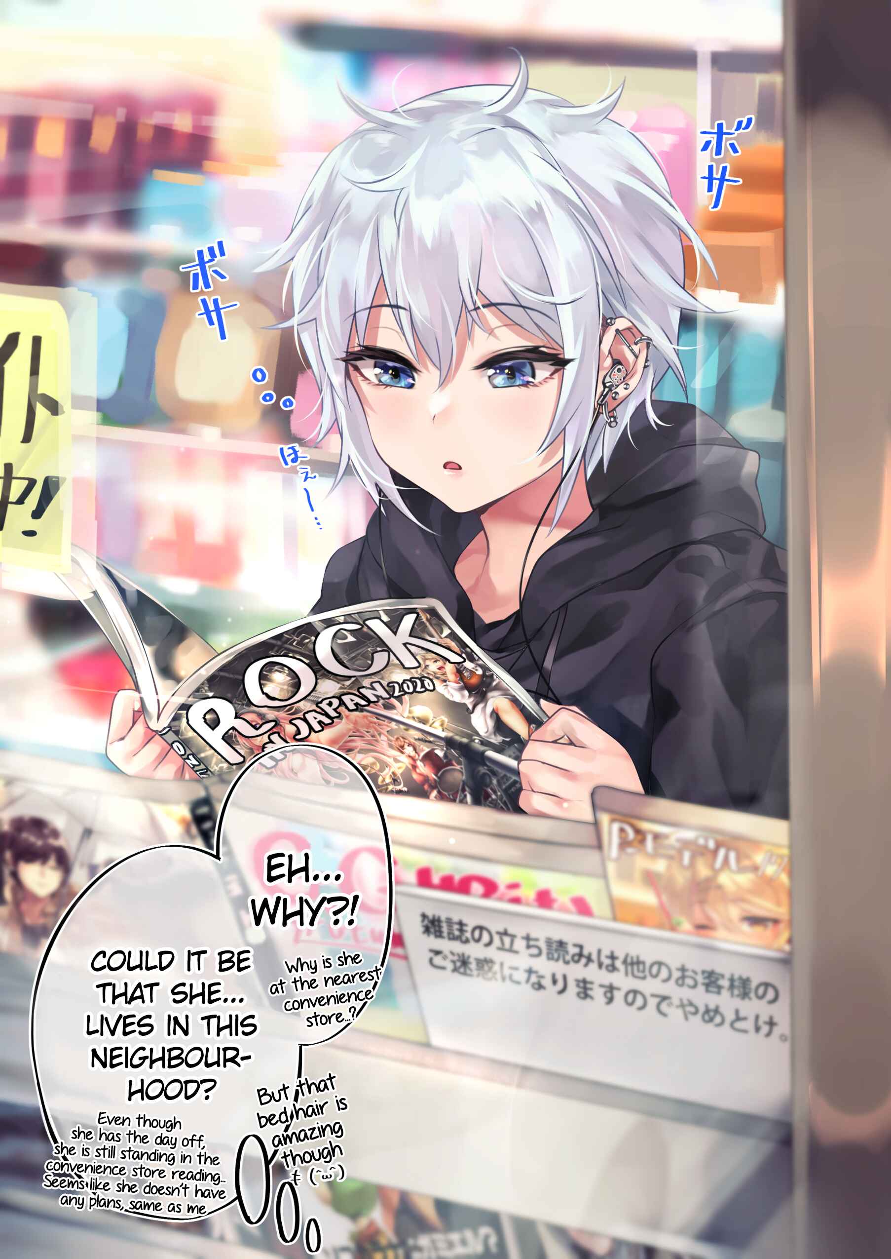 Page 1 Chapter 19 Otaku Datte Gal to Koi Shitai