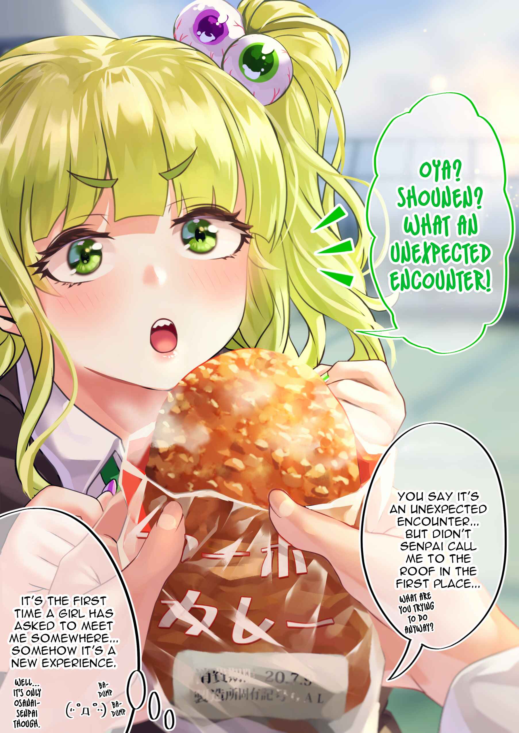 Page 3 Chapter 27 Otaku Datte Gal to Koi Shitai