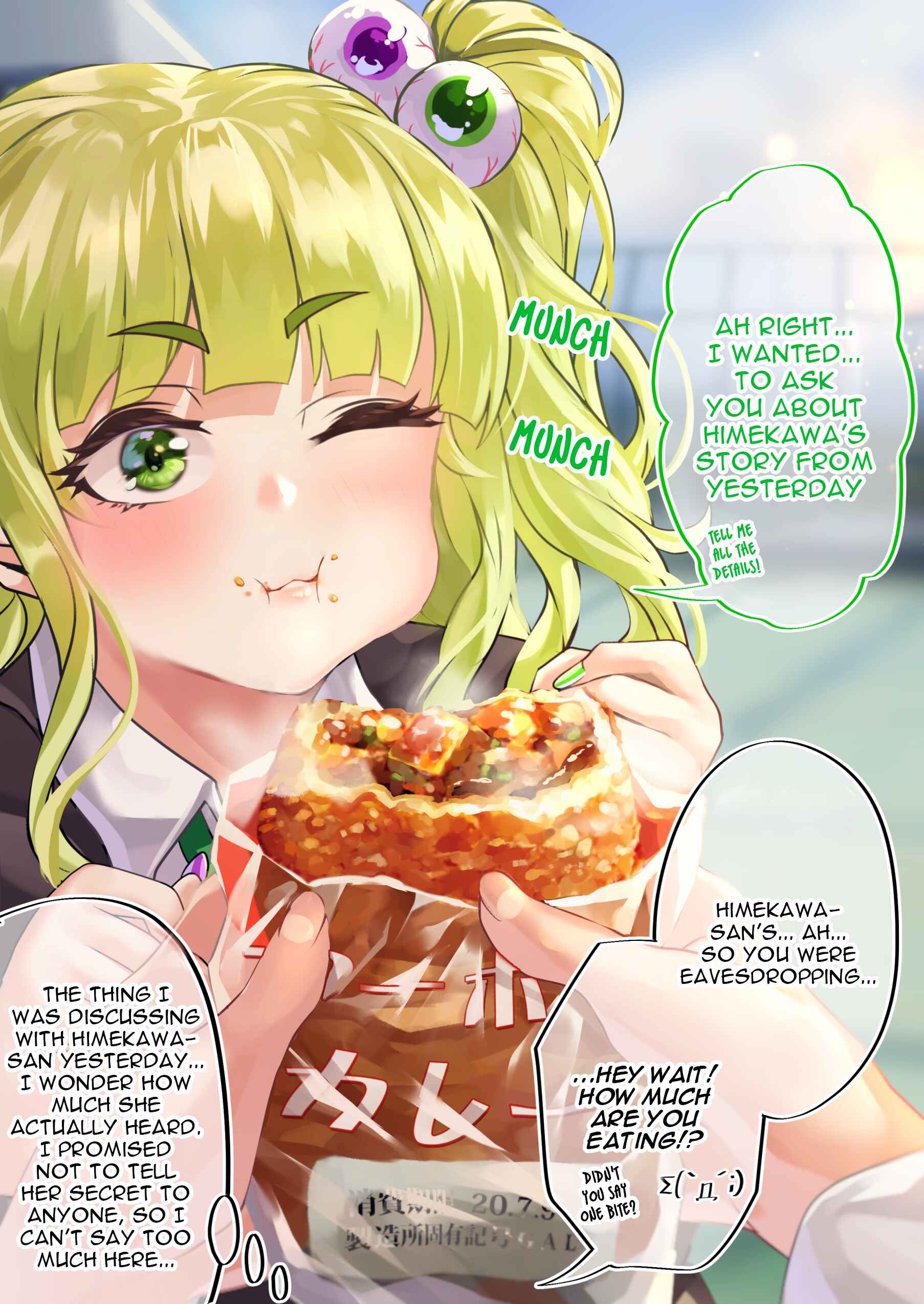 Page 4 Chapter 27 Otaku Datte Gal to Koi Shitai