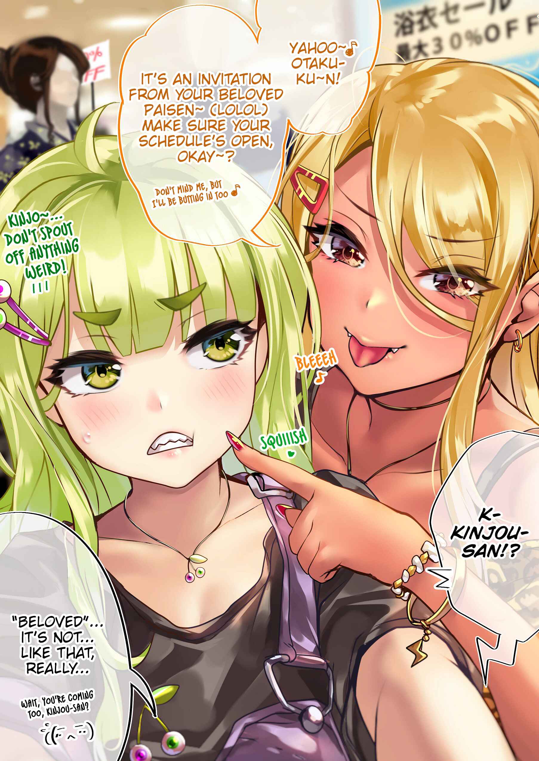 Page 2 Chapter 56 Otaku Datte Gal to Koi Shitai