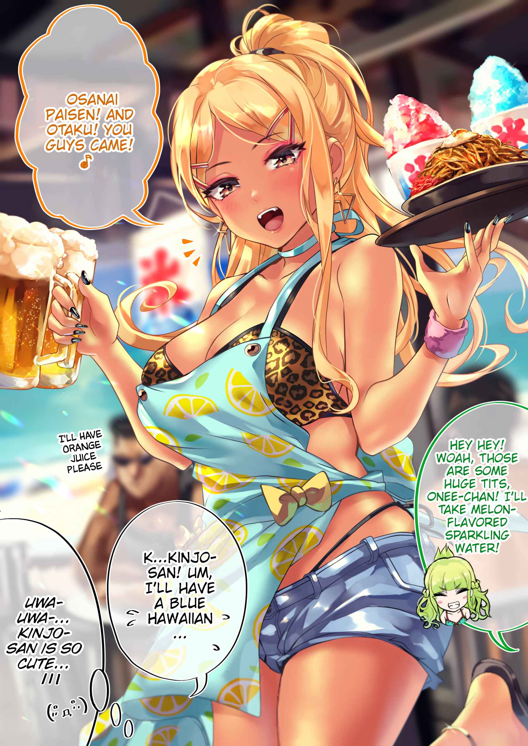 Page 1 Chapter 48.5 Otaku Datte Gal to Koi Shitai