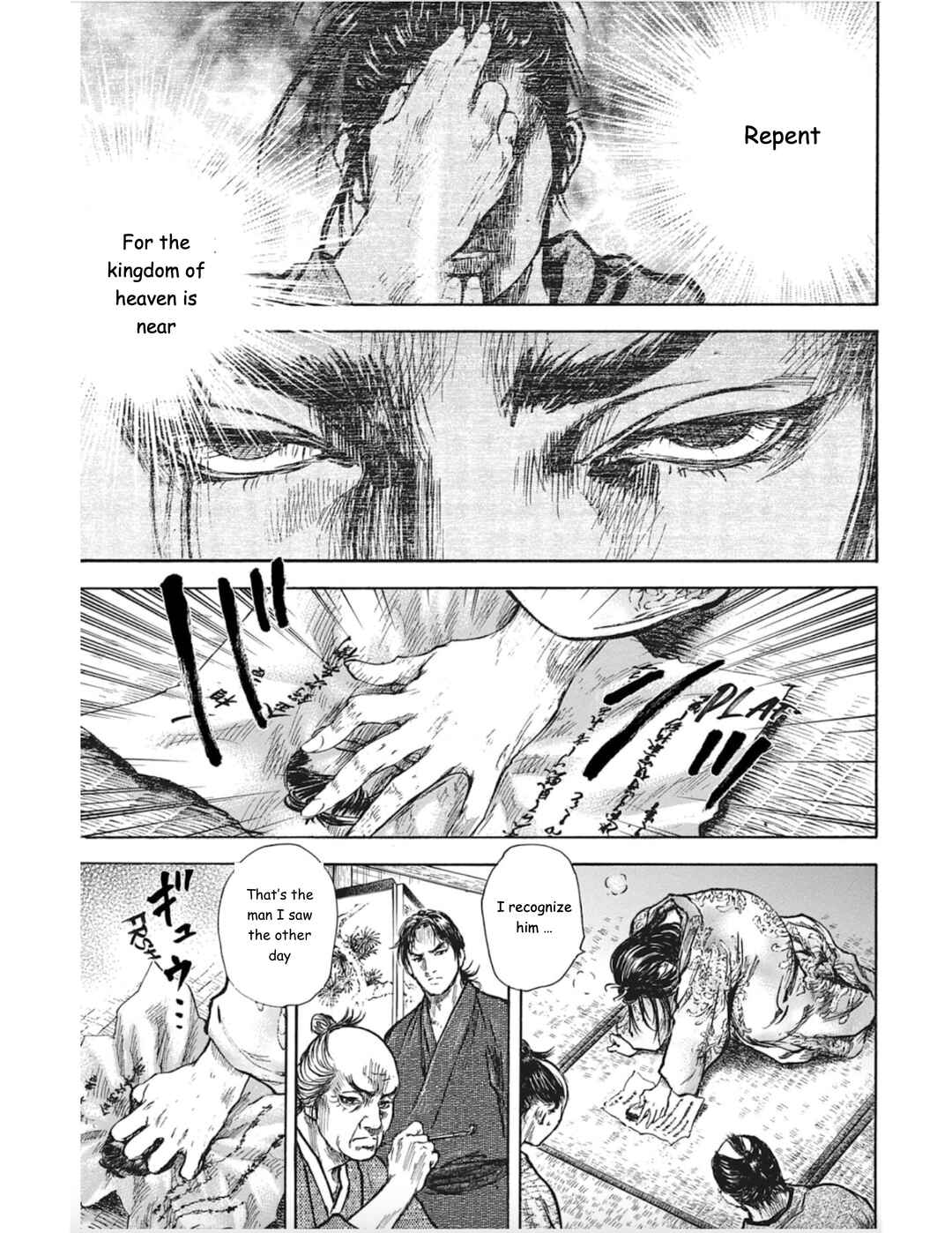 Page 10 Chapter 7 Butterfly Beast II