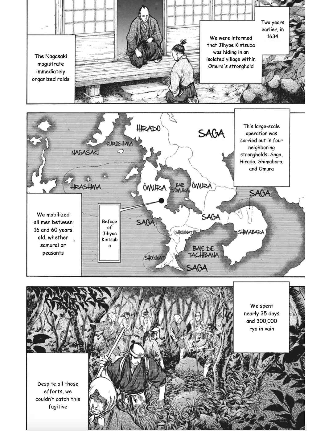 Page 15 Chapter 7 Butterfly Beast II
