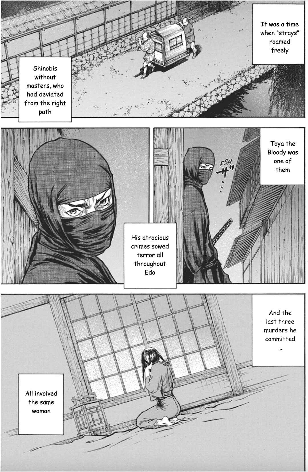 Page 3 Chapter 3 Butterfly Beast II