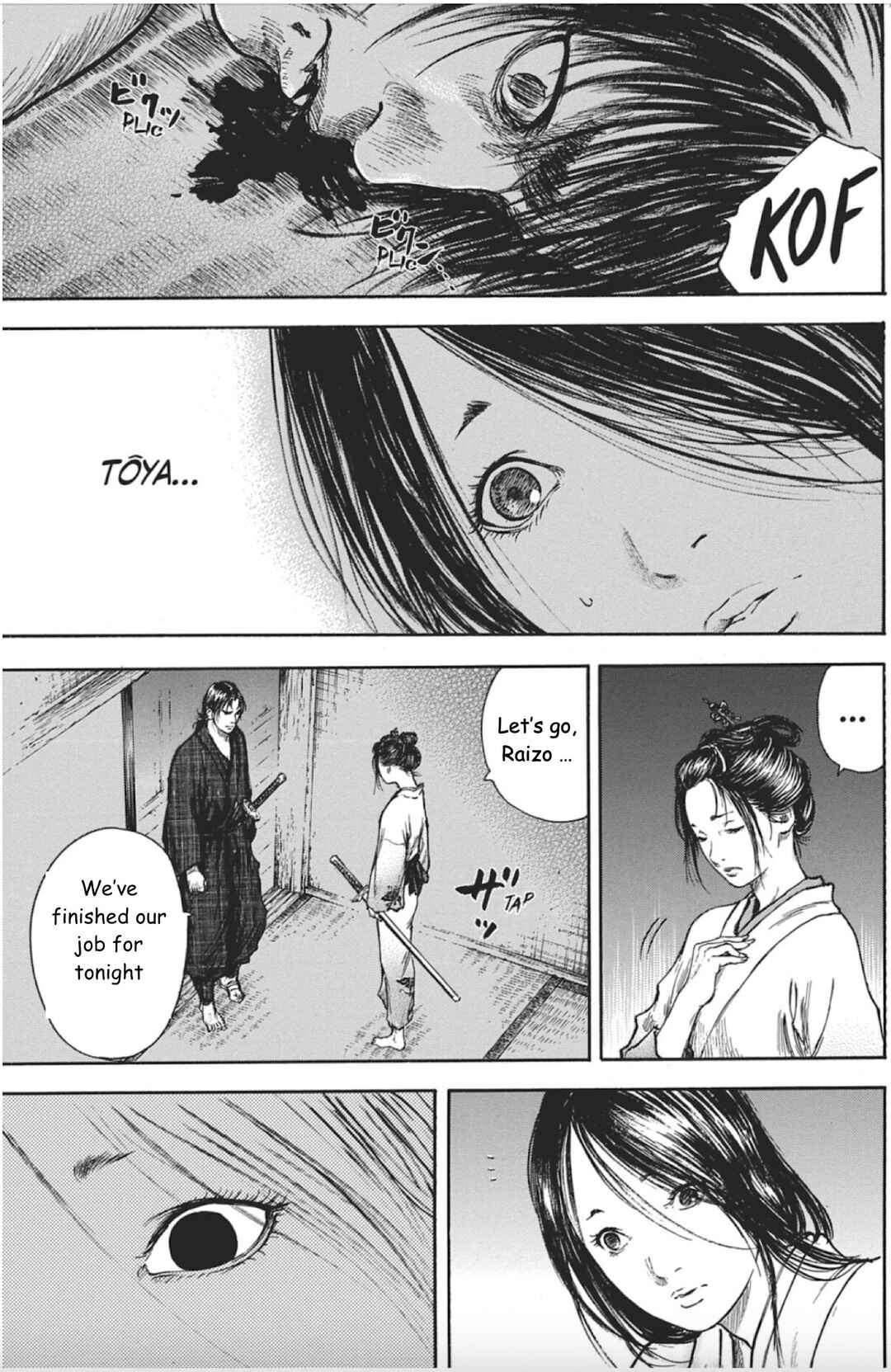 Page 25 Chapter 4 Butterfly Beast II