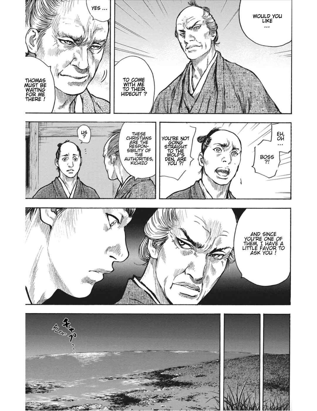 Page 13 Chapter 11 Butterfly Beast II