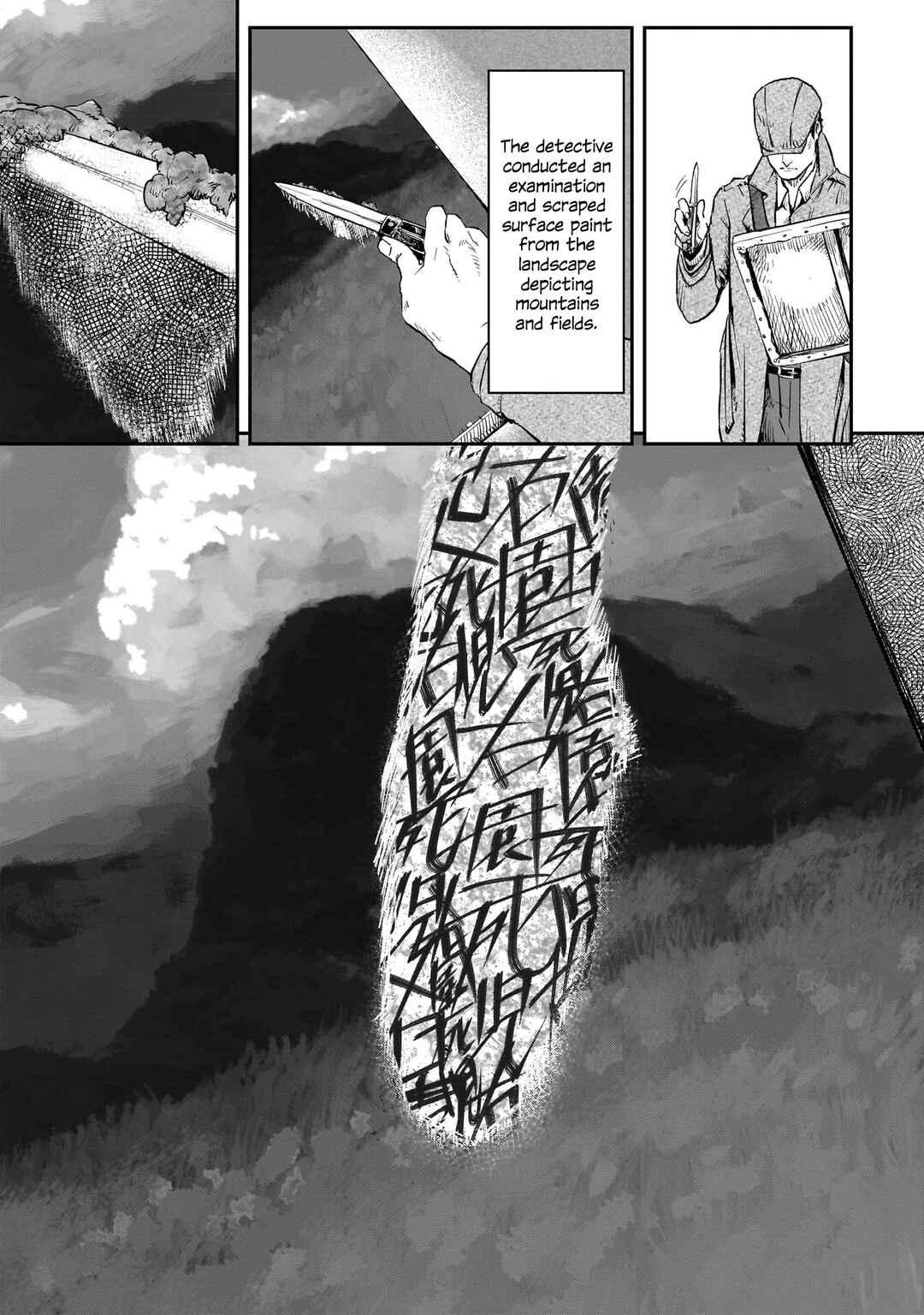Page 3 Chapter 3 Uzonoshiniko Houkoku