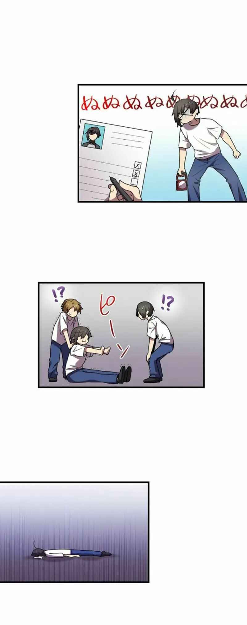 Page 2 Chapter 12 Hanakotoba no Inouryoku o Te ni Shita Ore wa, Gyakkyou no Chikara de Musou Suru