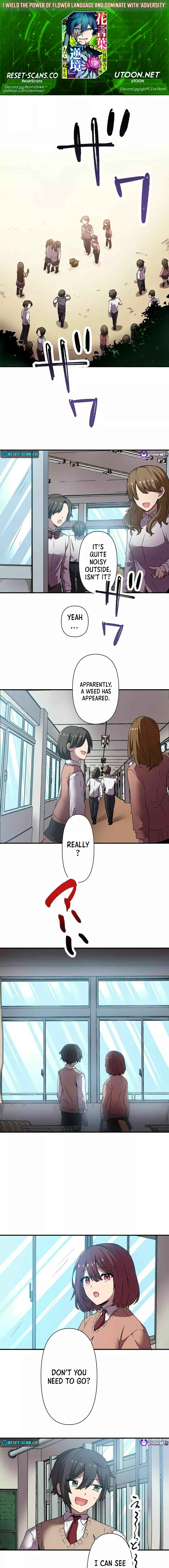 Page 1 Chapter 2 Hanakotoba no Inouryoku o Te ni Shita Ore wa, Gyakkyou no Chikara de Musou Suru