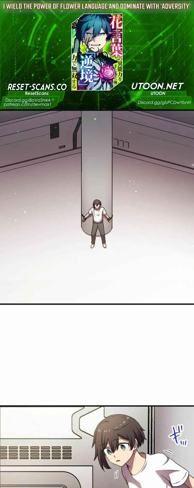 Page 1 Chapter 14 Hanakotoba no Inouryoku o Te ni Shita Ore wa, Gyakkyou no Chikara de Musou Suru