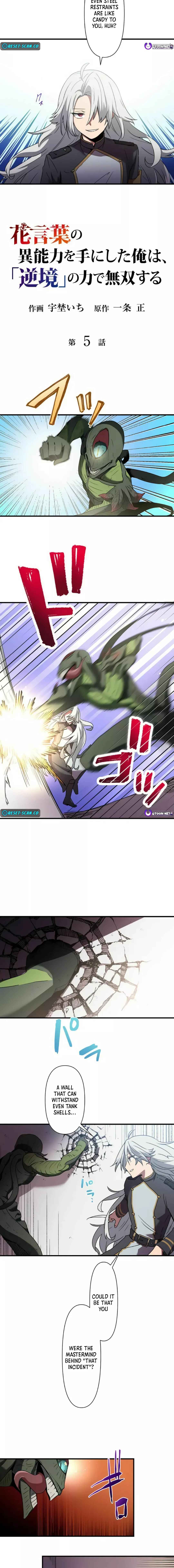 Page 2 Chapter 5 Hanakotoba no Inouryoku o Te ni Shita Ore wa, Gyakkyou no Chikara de Musou Suru
