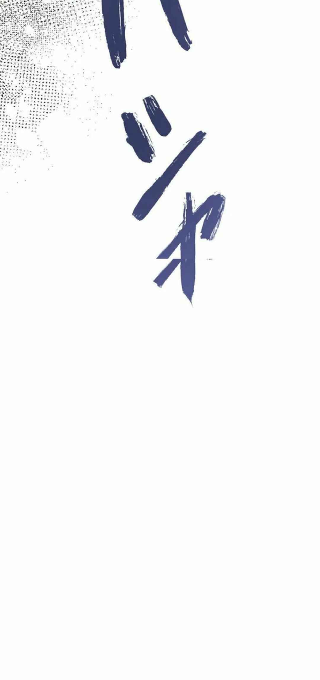 Page 23 Chapter 9 Hanakotoba no Inouryoku o Te ni Shita Ore wa, Gyakkyou no Chikara de Musou Suru