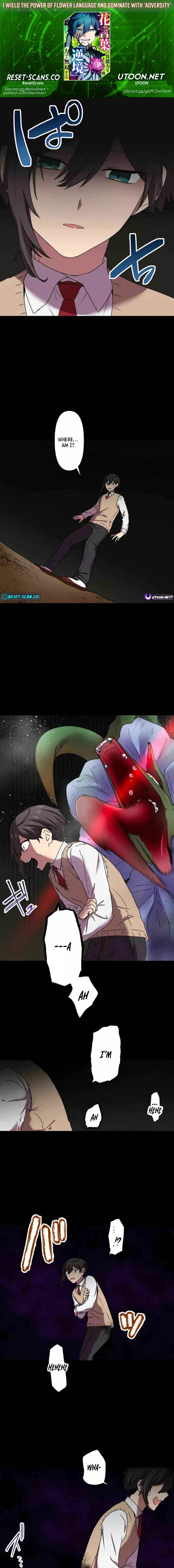 Page 1 Chapter 4 Hanakotoba no Inouryoku o Te ni Shita Ore wa, Gyakkyou no Chikara de Musou Suru