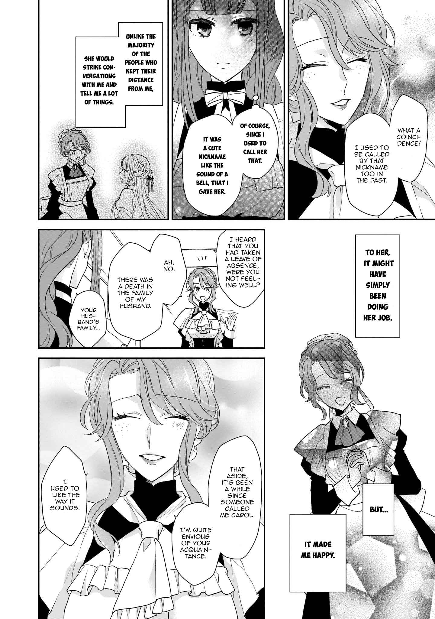 Page 18 Chapter 3 Ookami Ryoushu no Ojou-sama