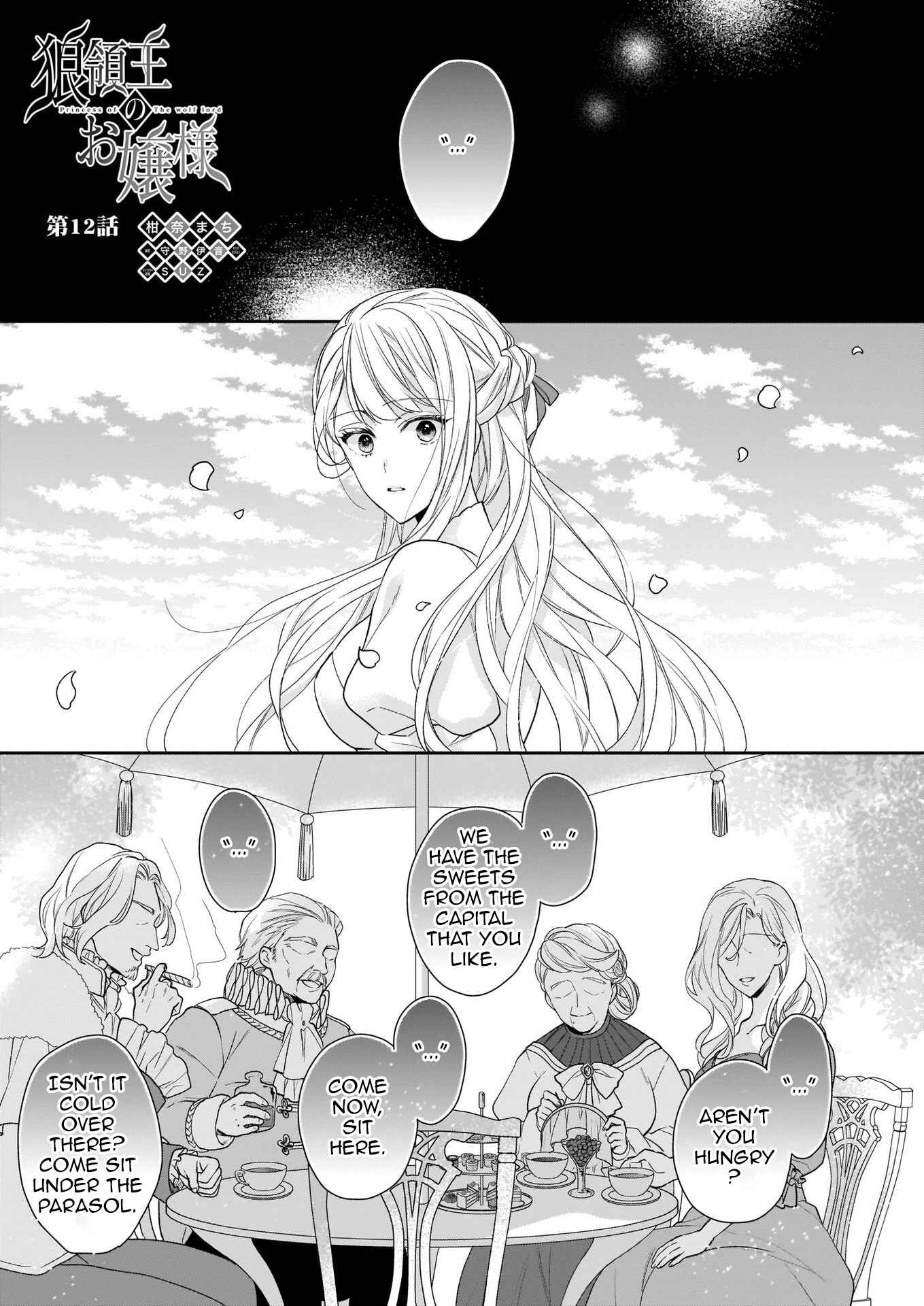 Page 1 Chapter 12 Ookami Ryoushu no Ojou-sama