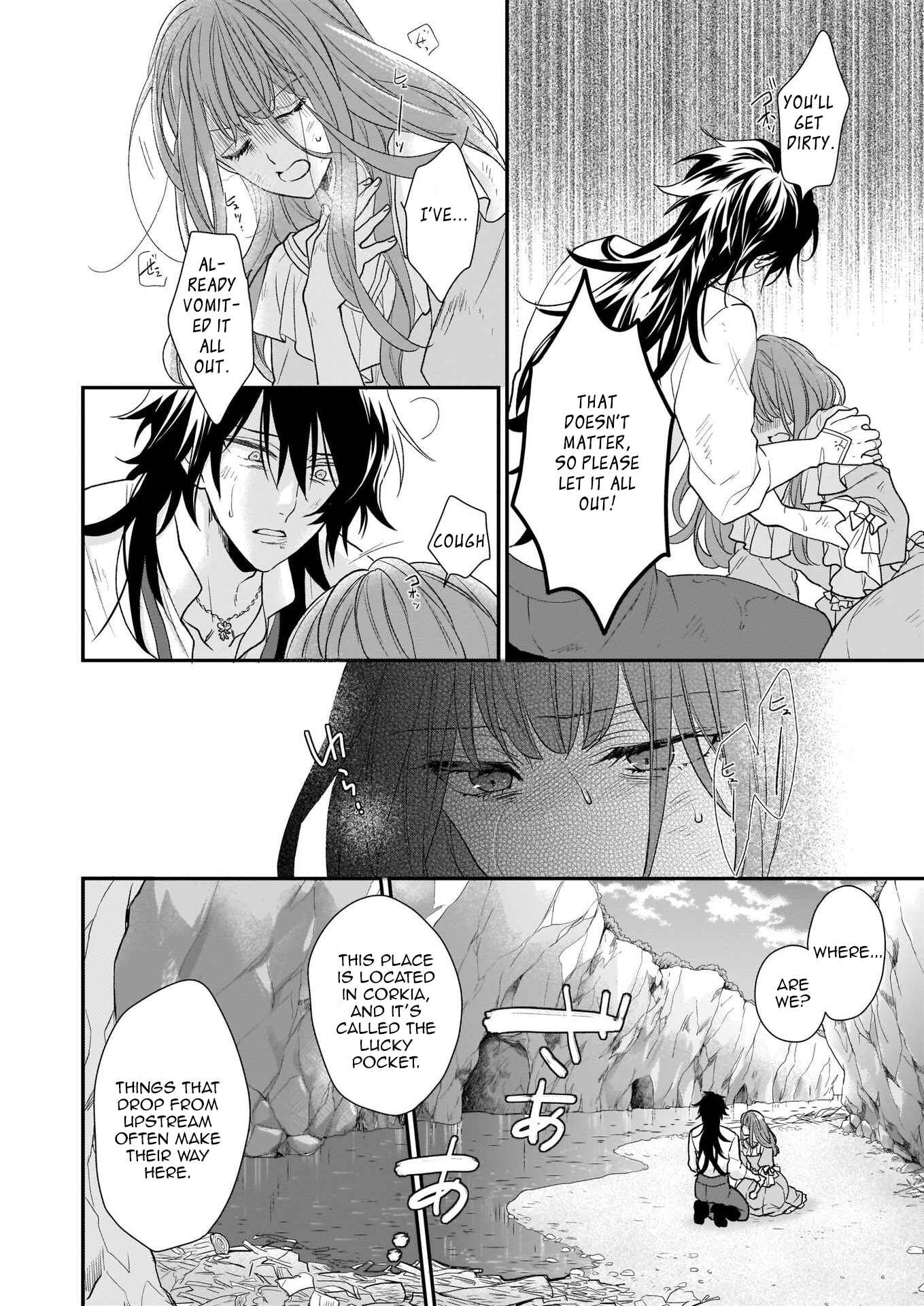 Page 10 Chapter 12 Ookami Ryoushu no Ojou-sama
