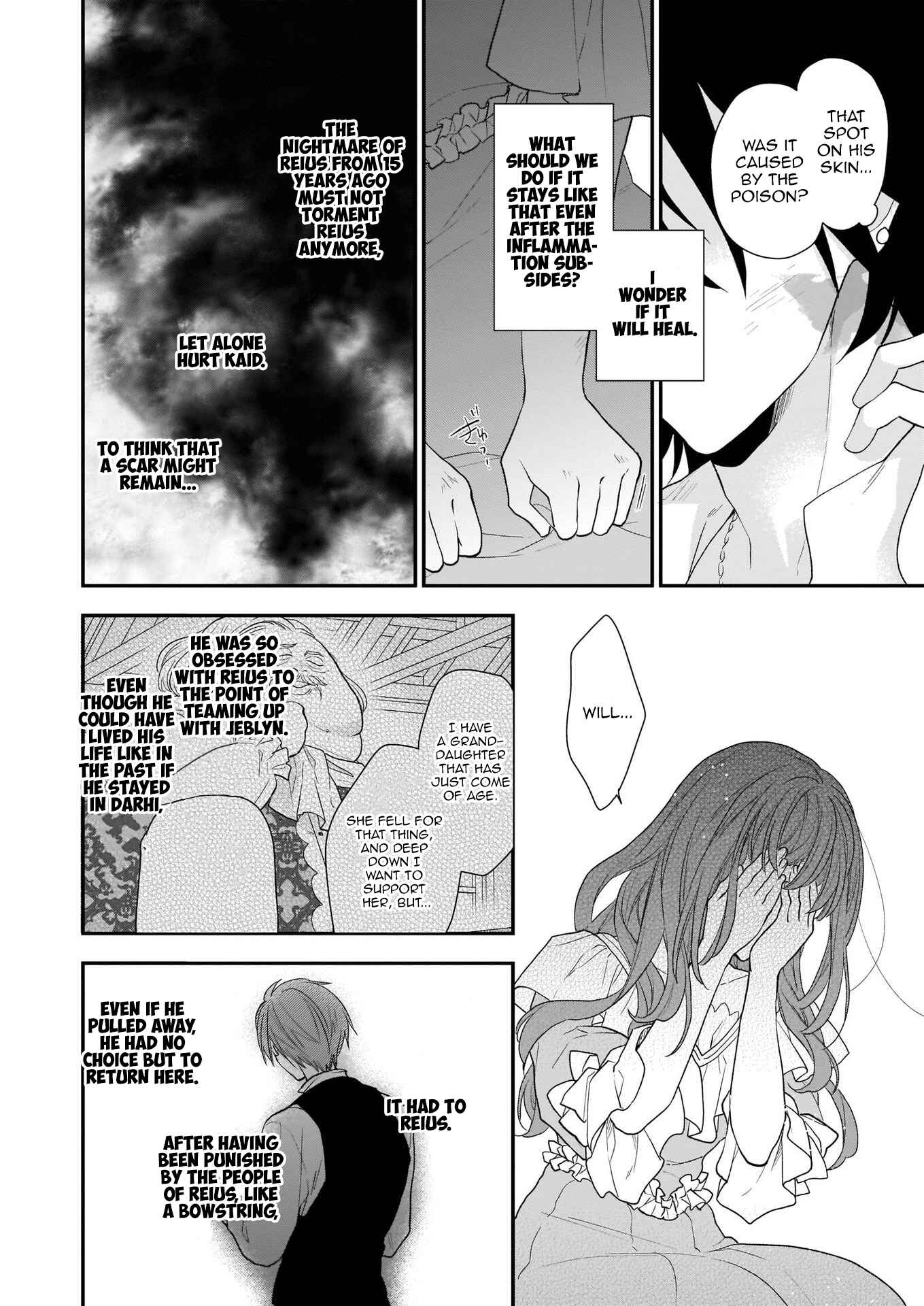 Page 12 Chapter 12 Ookami Ryoushu no Ojou-sama