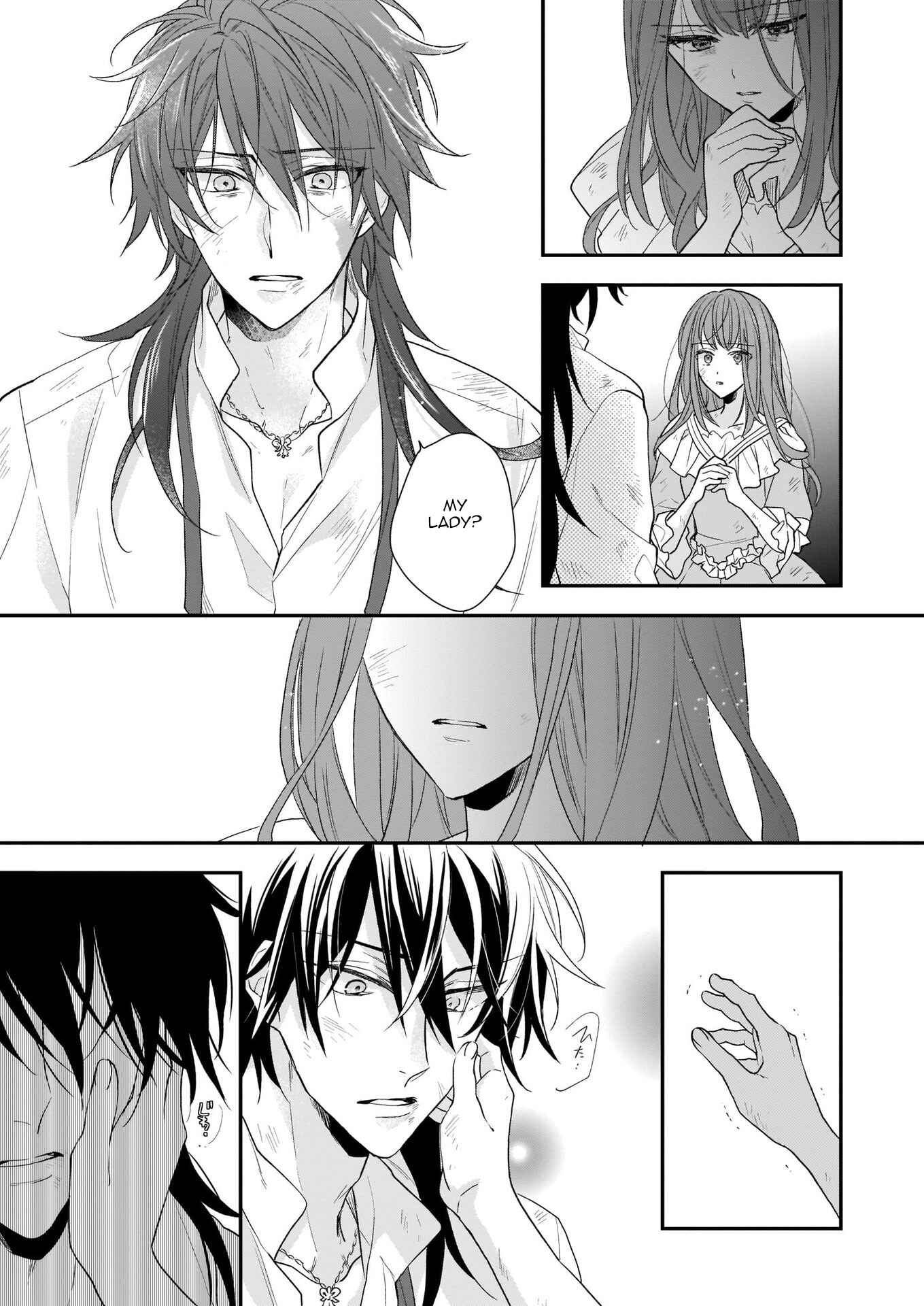 Page 15 Chapter 12 Ookami Ryoushu no Ojou-sama